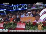 民歌&middot;中国 《民歌中国》 20160930