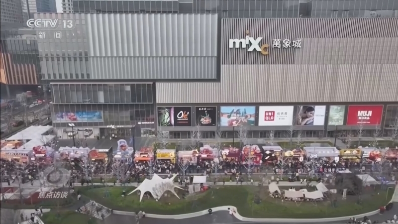 焦点访谈 《焦点访谈》 20260413 开局之年 “中国服务”火起来