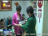 辽宁新闻 《辽宁新闻》  20170513