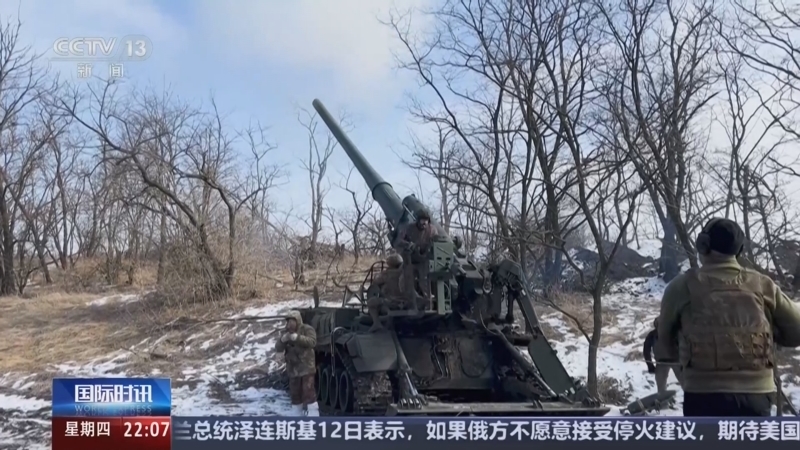 国际时讯 《国际时讯》 20250313