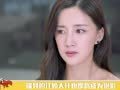 极速吃美味08期