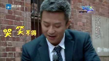 奔跑吧兄弟第一季 郑恺抛弃baby恋上歌女