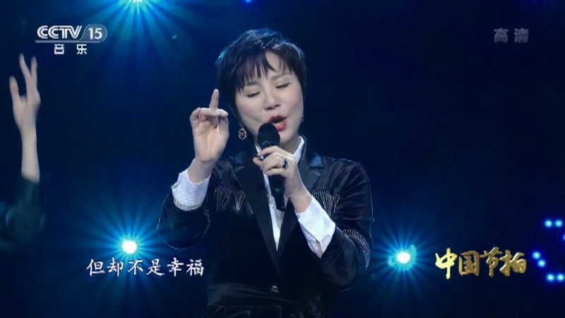 《中国节拍》 20210428