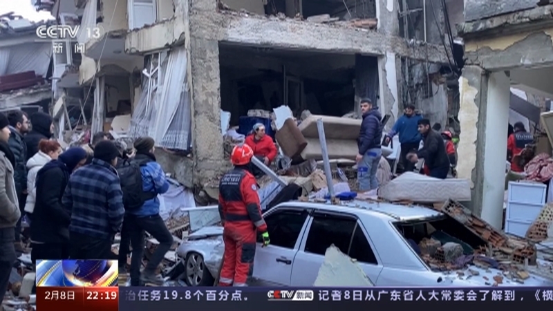 环球视线 《环球视线》 20230208