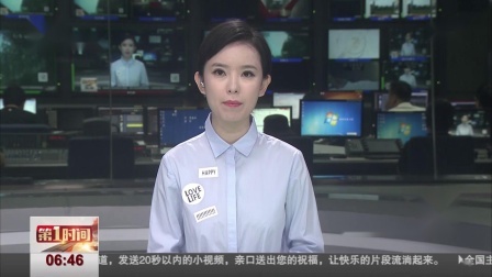 第一时间 沈阳浑南大道开挖两条隧道 快速路明年可期