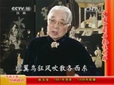 中国京剧音配像精萃 《中国京剧音配像精粹》 20150611 京韵大鼓《剑阁闻铃》