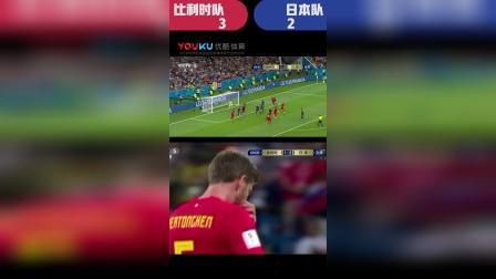 辣报世界杯 俄罗斯世界杯第141球 比利时队 维尔通亨