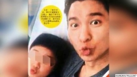 娱闻第一速递 2017 9月 郭富城透露宝宝是女儿 四大天王三个都是女儿奴 170927