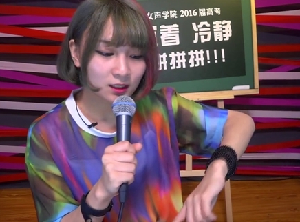 818超女聊天室 李雨柔情献唱《同桌的你》致青春
