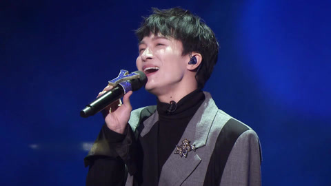 李克勤周深《天下有情人》细腻编排