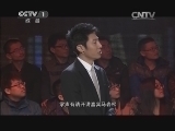 开讲啦 《开讲啦》 20140628 马岩松：我们为什么要谈未来？