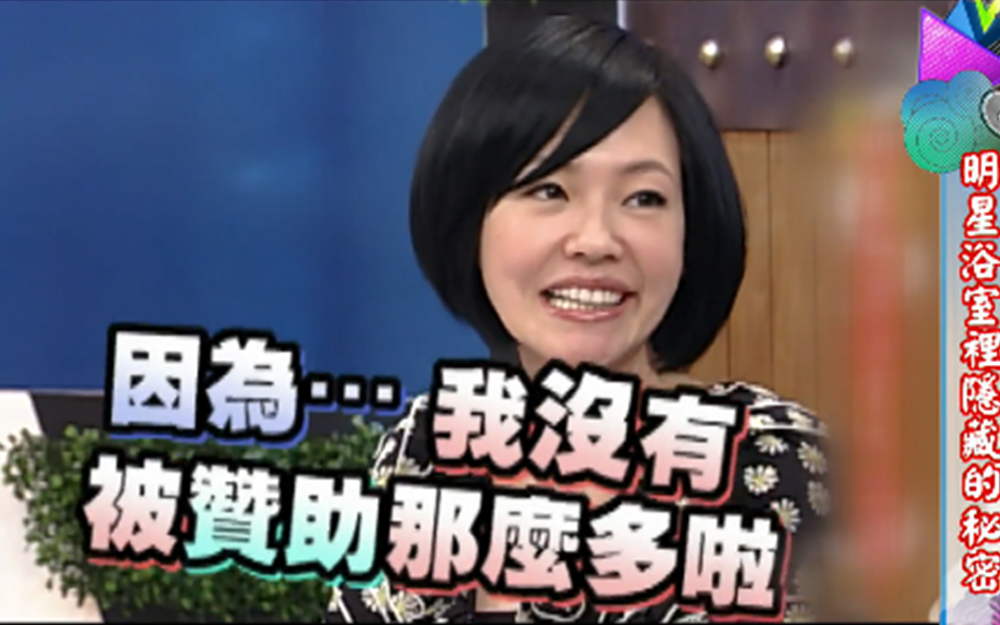明星洗澡的怪异习惯大曝光