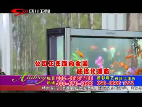 新商界 《新商界》 20150327