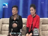 大王小王 《大王小王》 20150130 “刀山”上的爱情（上）