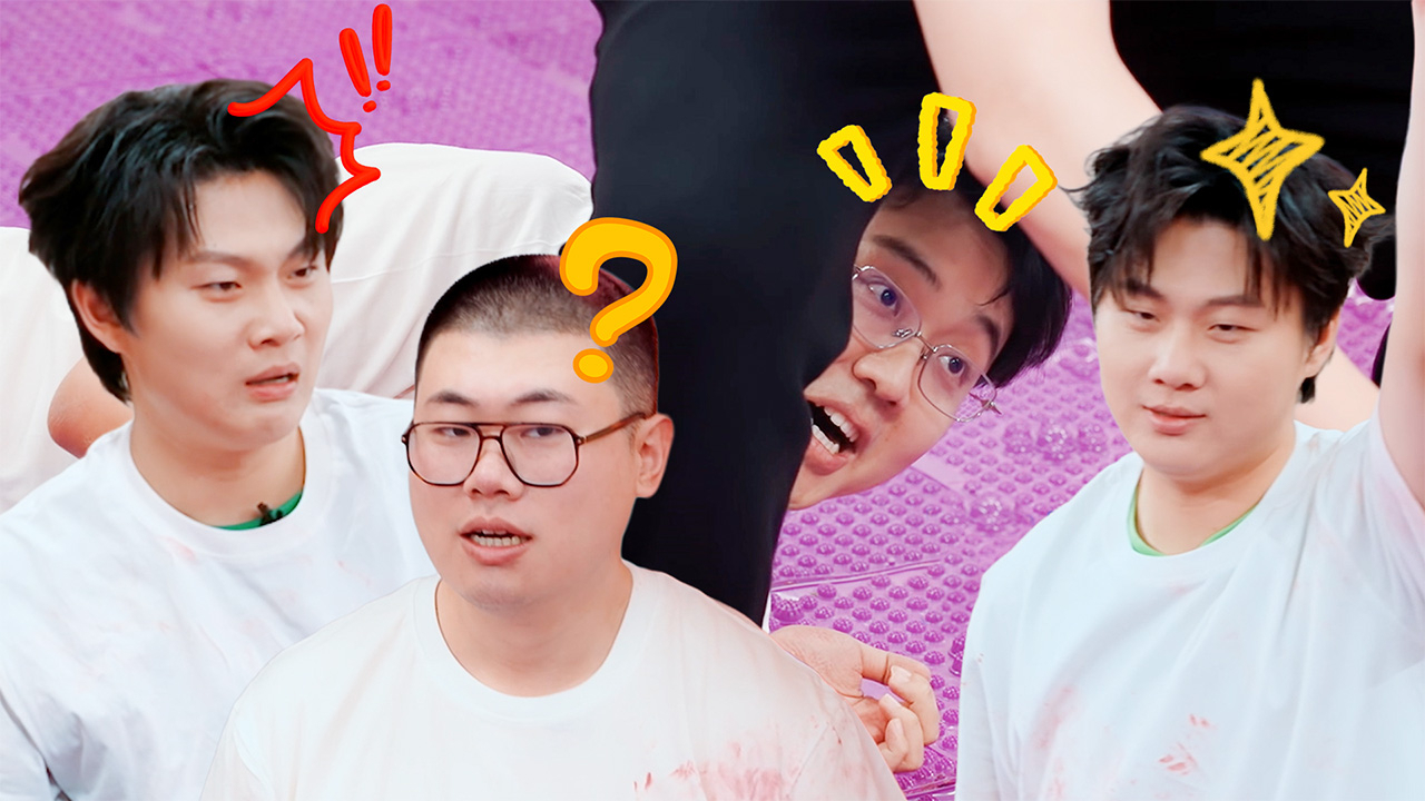 喜人奇妙夜 第2季 第8期不好笑惩罚室：双高胎胖达人指压板大作战