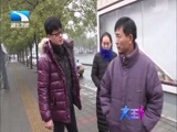 大王小王 《大王小王》 20151214 岳父 我真的很委屈（上）