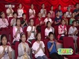 音乐快递 《音乐快递》 20180822 梦想儿歌汇