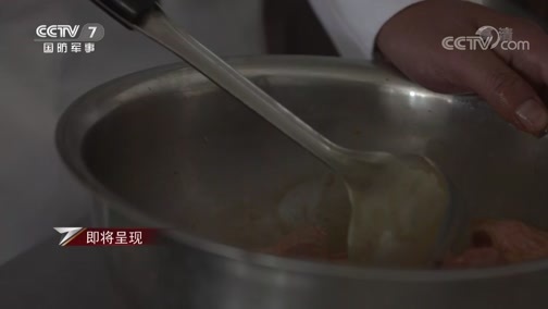 军事纪实 《军事纪实》 20191014 再见，我的军犬兄弟