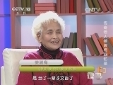读书 《读书》 20140117 传奇老人姜淑梅回忆录 《乱时候 穷时候》