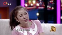 静距离 林心如自曝择偶看颜值
