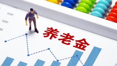民生要点精选 2024年起，养老金有多个重要调整，医保待遇也会有新调整