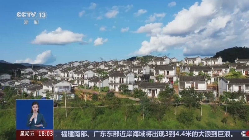 共同关注 《共同关注》 20260724
