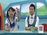 智慧树 《智慧树》 20160111