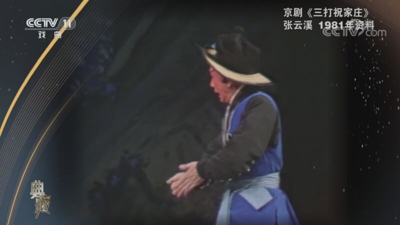 典藏 《典藏》 20201115
