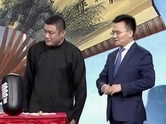 笑动剧场2026 群口相声《新酒令》