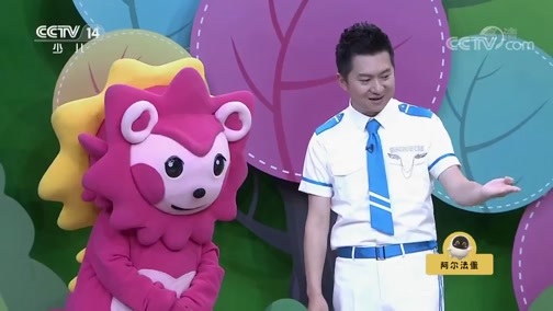 智慧树 《智慧树》 20190614