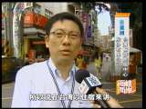 海峡两岸 台湾自由行怎么玩