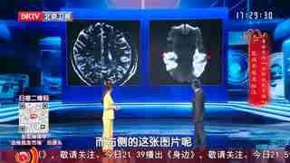 养生堂_20260528_关闭身体中的“血栓批发市场”
