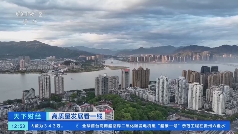 《天下财经》 20251220