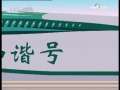 快乐驿站 快乐驿站 2009年 第72期