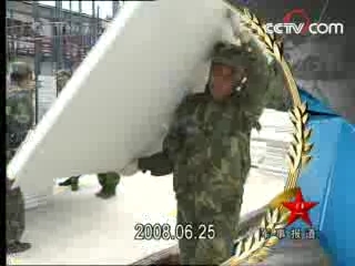 军事报道 军事报道 2008-06-25