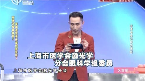 X诊所. 151018x诊所_001