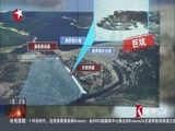 东方新闻 《东方新闻》 20170214
