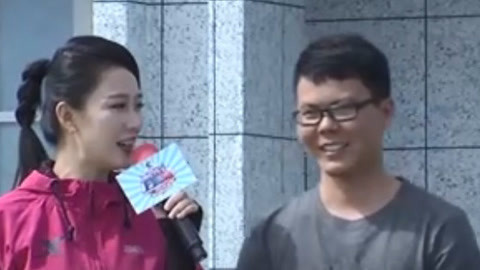 男生女生向前冲第十季 摄像大哥来闯关 现场惊喜收“情书”