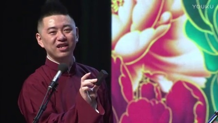 德云社相声 《下象棋》冯照洋 杨鹤通