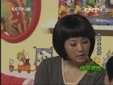 绿野寻踪 《绿野寻踪》 20130529