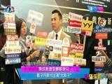 娱乐乐翻天 《娱乐乐翻天》 20171110