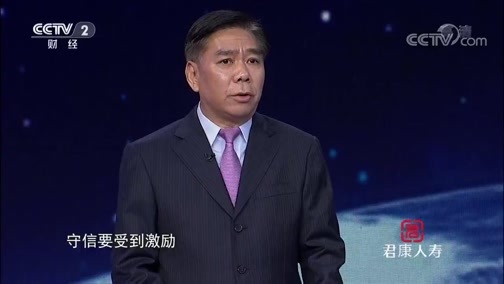 中国经济大讲堂 《中国经济大讲堂》 20181213 五年一大步，我们如何一路前行？