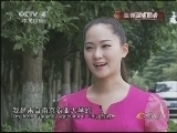 体育在线 《体育在线》 20131215 亚青会志愿者
