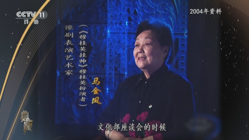 典藏 《典藏》 20230529