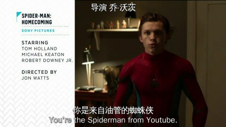 《蜘蛛侠：英雄归来》汤姆·霍兰德：感谢观众厚爱