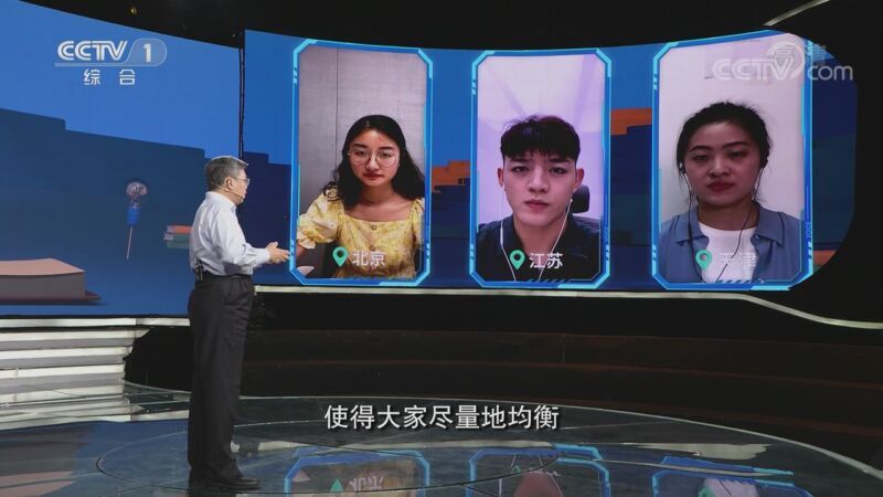 开讲啦 《开讲啦》 20200905 本期演讲者：龚克