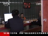 新闻直播间 《新闻直播间》 20151220 10:00