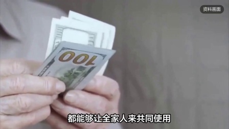 民生要点精选 24年12月在职和退休人员陆续迎来好消息，关系到工资和养老金