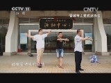 一鸣惊人 《一鸣惊人》 20141031 周赛