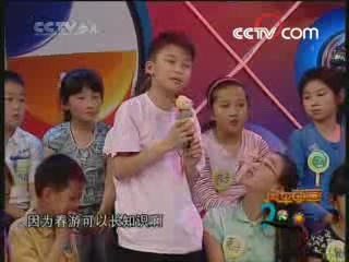 大风车 大风车频道版 2008年 第204期（重做）